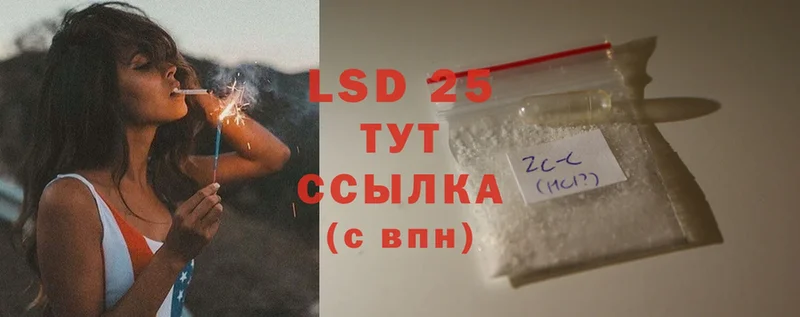 магазин продажи наркотиков  Балаково  ЛСД экстази ecstasy 