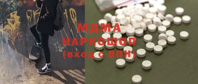 MDMA Molly  Балаково 